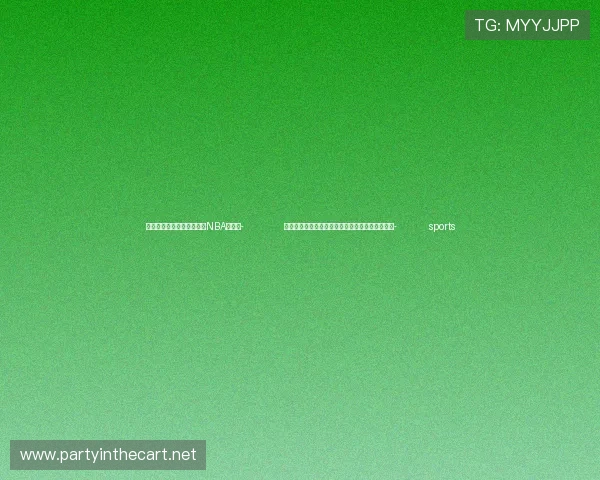 ✅体育直播🏆世界杯直播🏀NBA直播⚽- 全线亮灯！黄茅海跨海通道打造大湾区海上新地标- sports